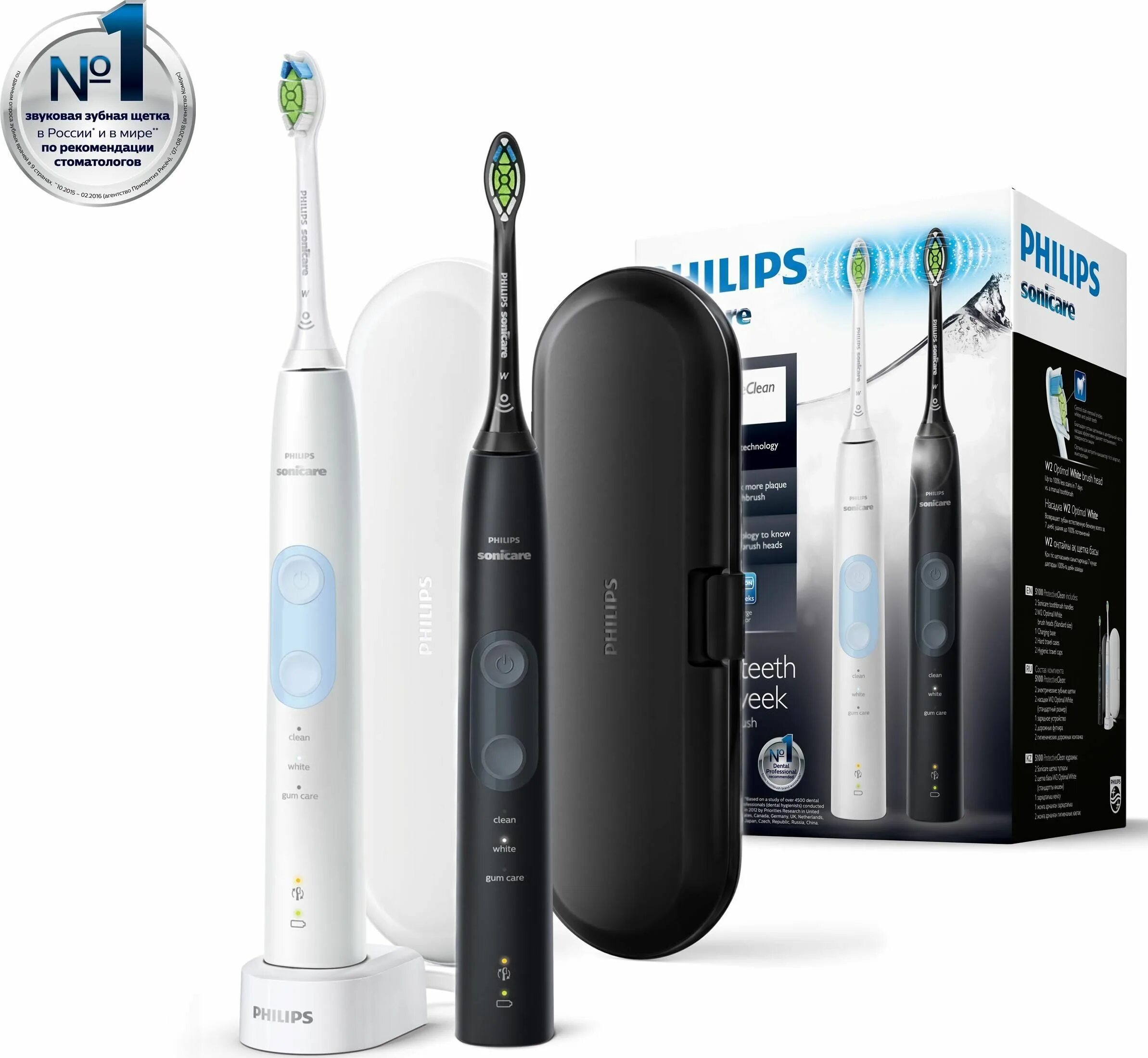 Электрическая зубная щетка Philips Sonicare PROTECTIVECLEAN 5100 hx6859/35. Зубная щетка 6859 Филипс. Набор электрических зубных щеток Philips Sonicare Protective clean hx6859/35. Philips Sonicare PROTECTIVECLEAN hx6859/35. Ультразвуковая щетка филипс