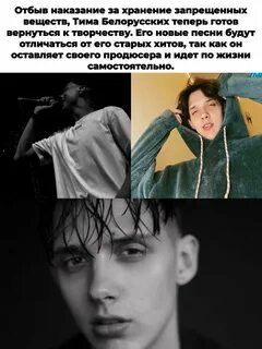 Тима выходи