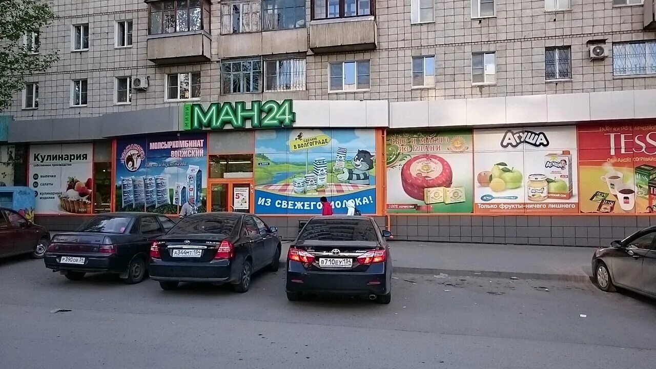 отрада магазины. отрада фармз липецк. отрада логотип. отрада туроператор. группа компаний отрада.