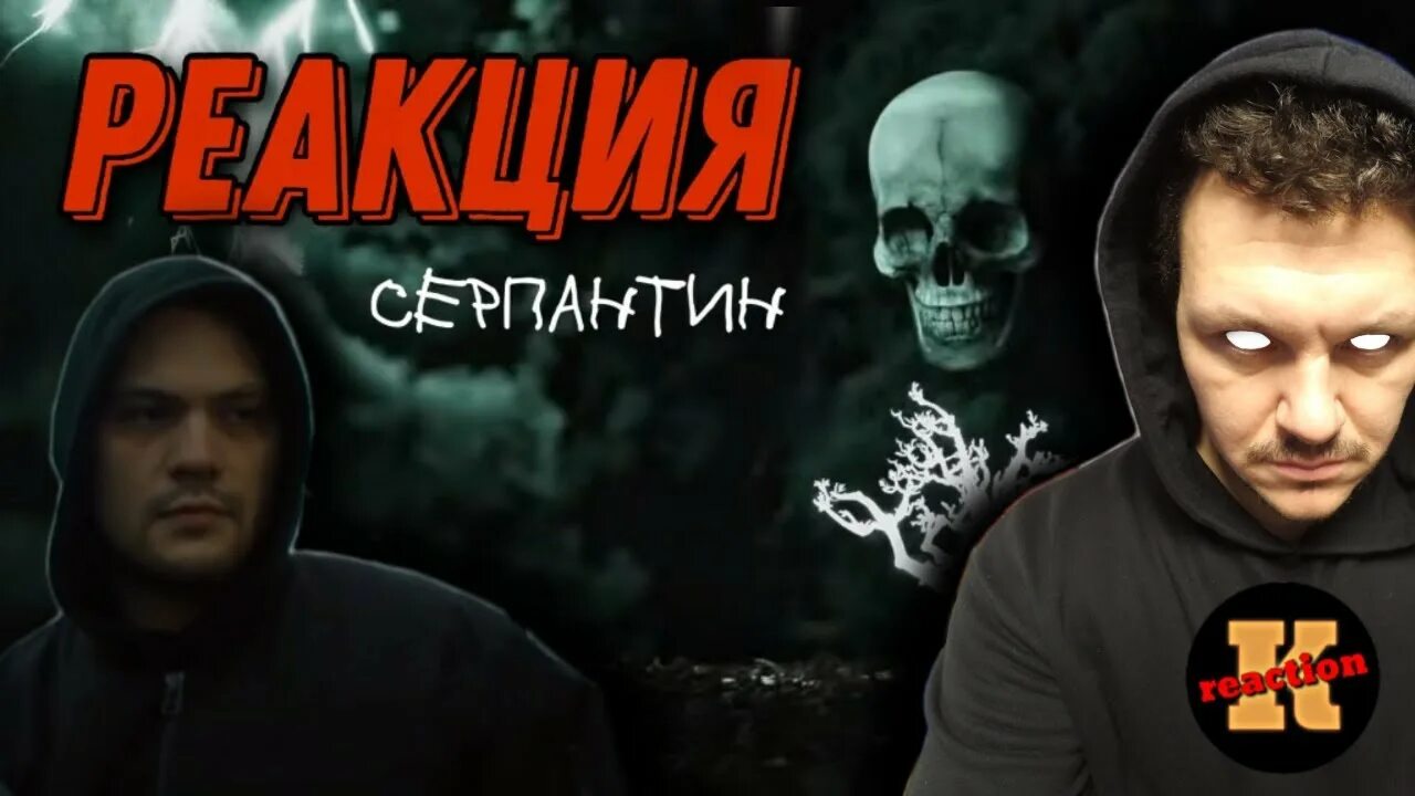 Серпантин atl. Атл. атл серпантин. atl реакция. atl обои серпантин.