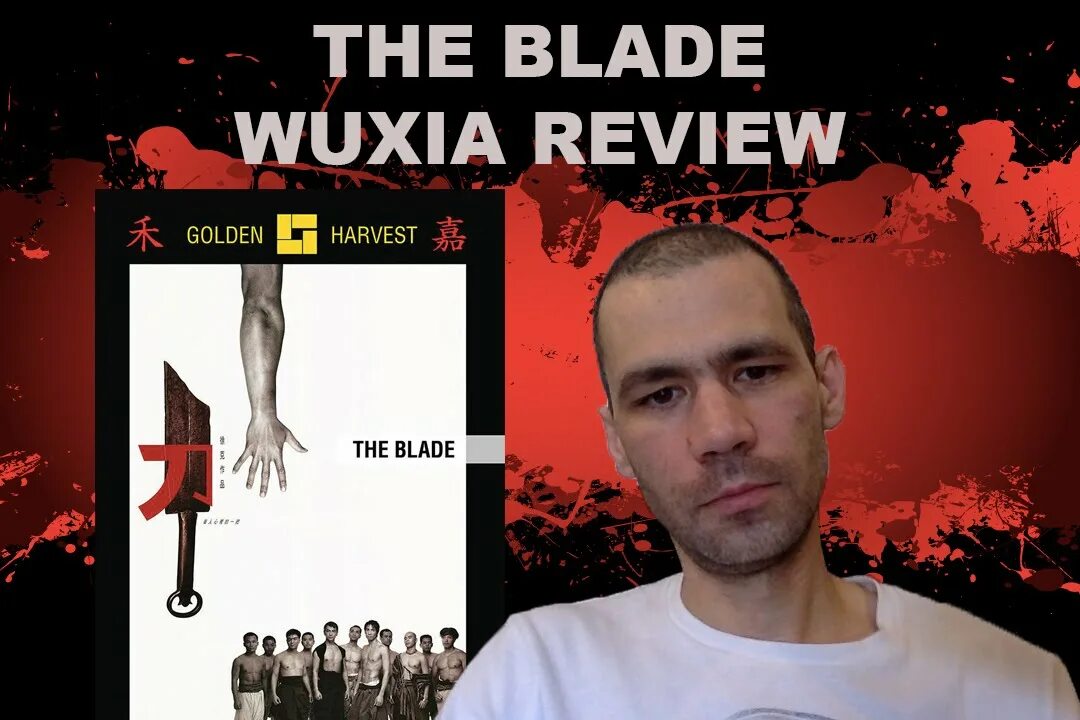 The blade чехов. Группа vreid альбомы. Dan swano. The blade чехов. Группа benediction.