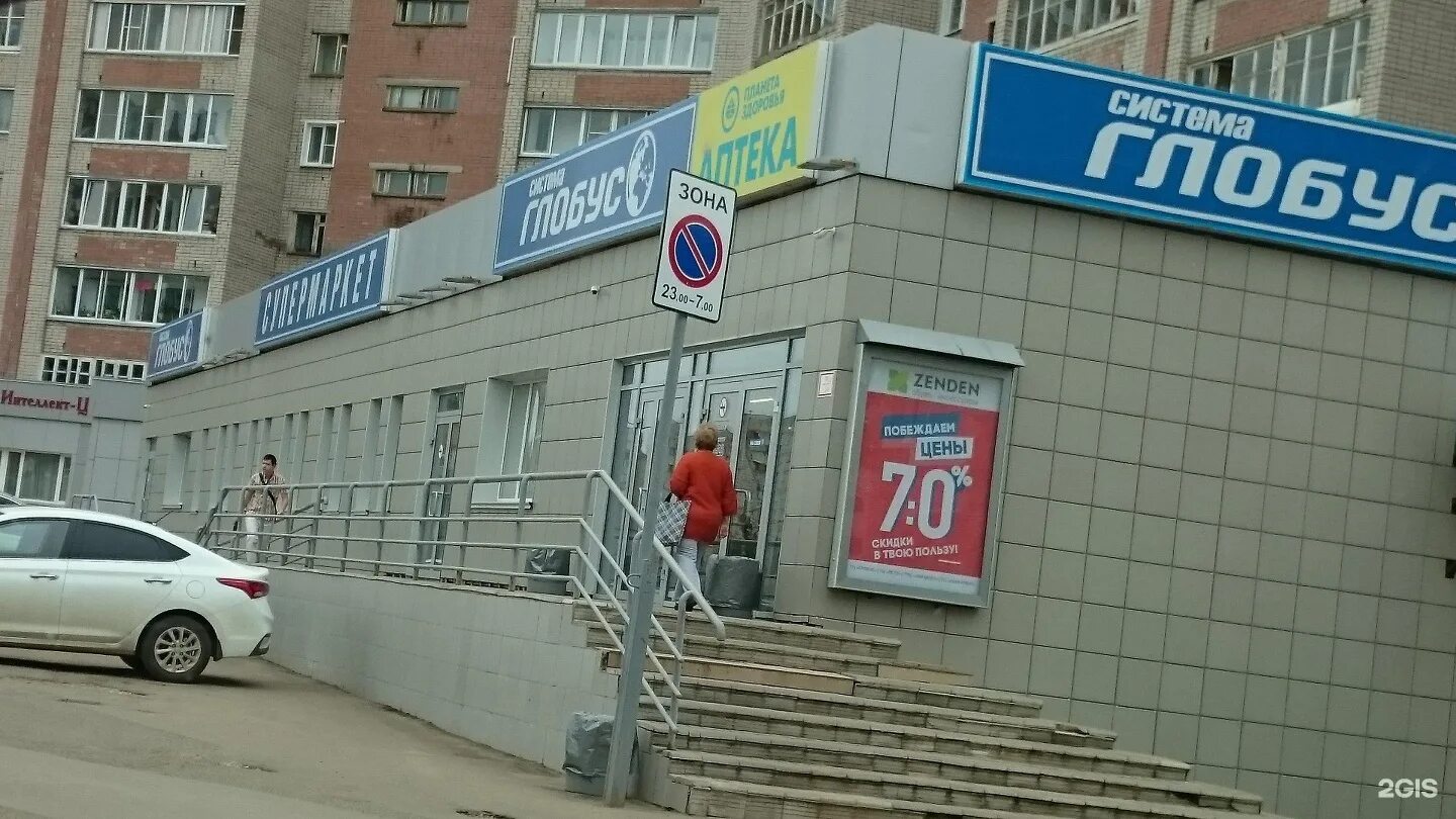 Московское шоссе 51 аптека. Московские аптеки. Аптека на московской 156. Аптека баннер. Сайт аптеки на московской 156.