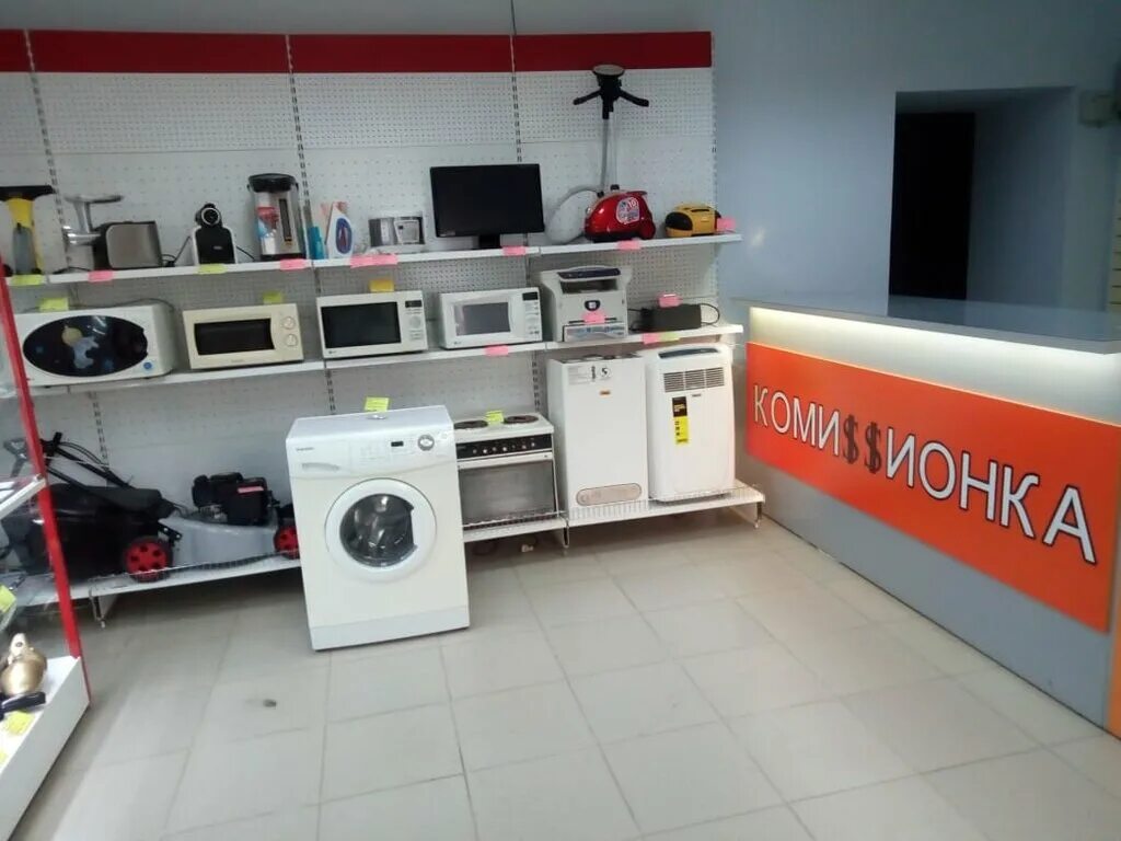 В магазине бытовой технике. Магазин бу техники. Комиссионный магазин в ейске бытовой техники. Комиссионный магазин бытовой техники каталог. Магазин техники бытовой комиссионный бытовой.