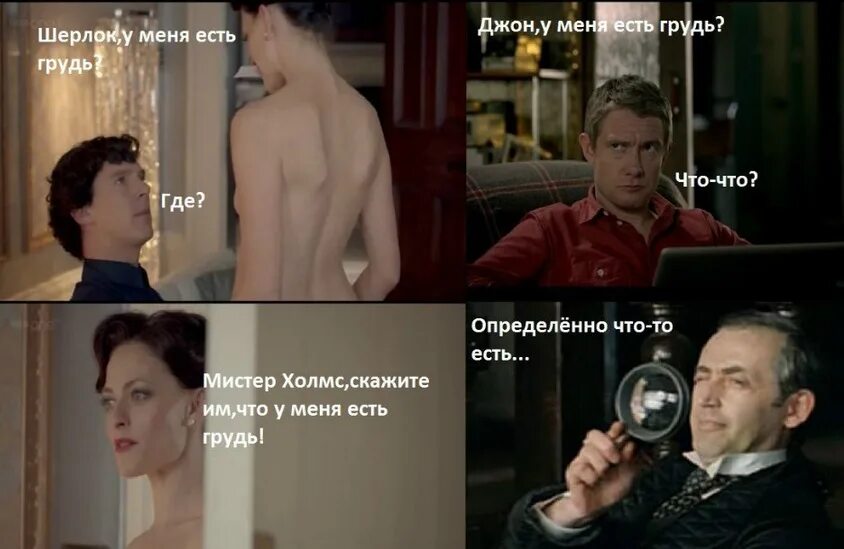 Какой диагноз был у шерлока