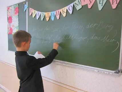 Уроки по немецкому 3 класс