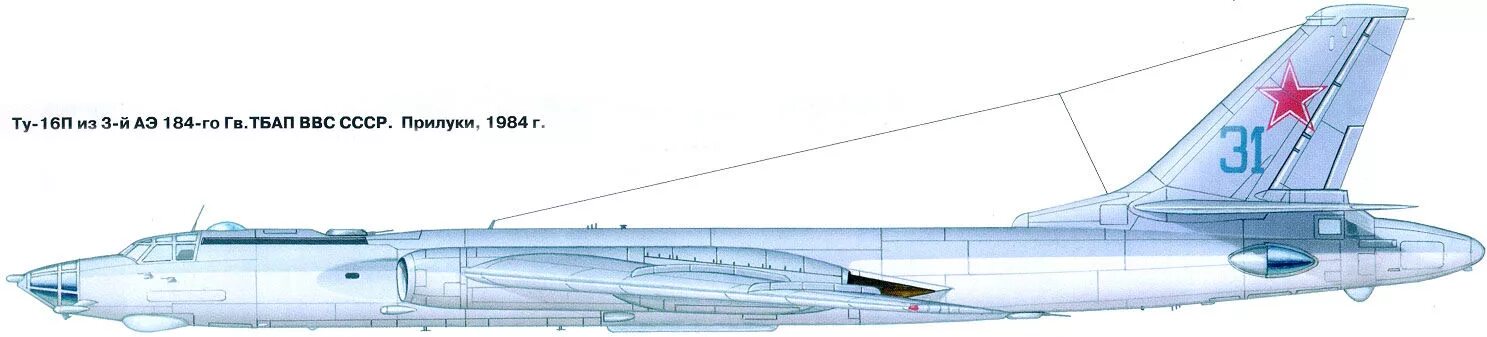 Ту-16к-22. Самолет ту 16. Ту 16 п. Самолёт ту-16р. Самолет бомбардировщик ту 16.