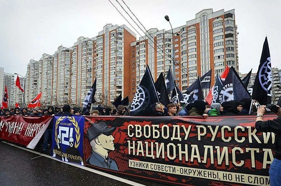 3 национал. НС блок 2013 русский марш. Национал социализм. Националист социалист. Русский марш 2013 национал социалисты.