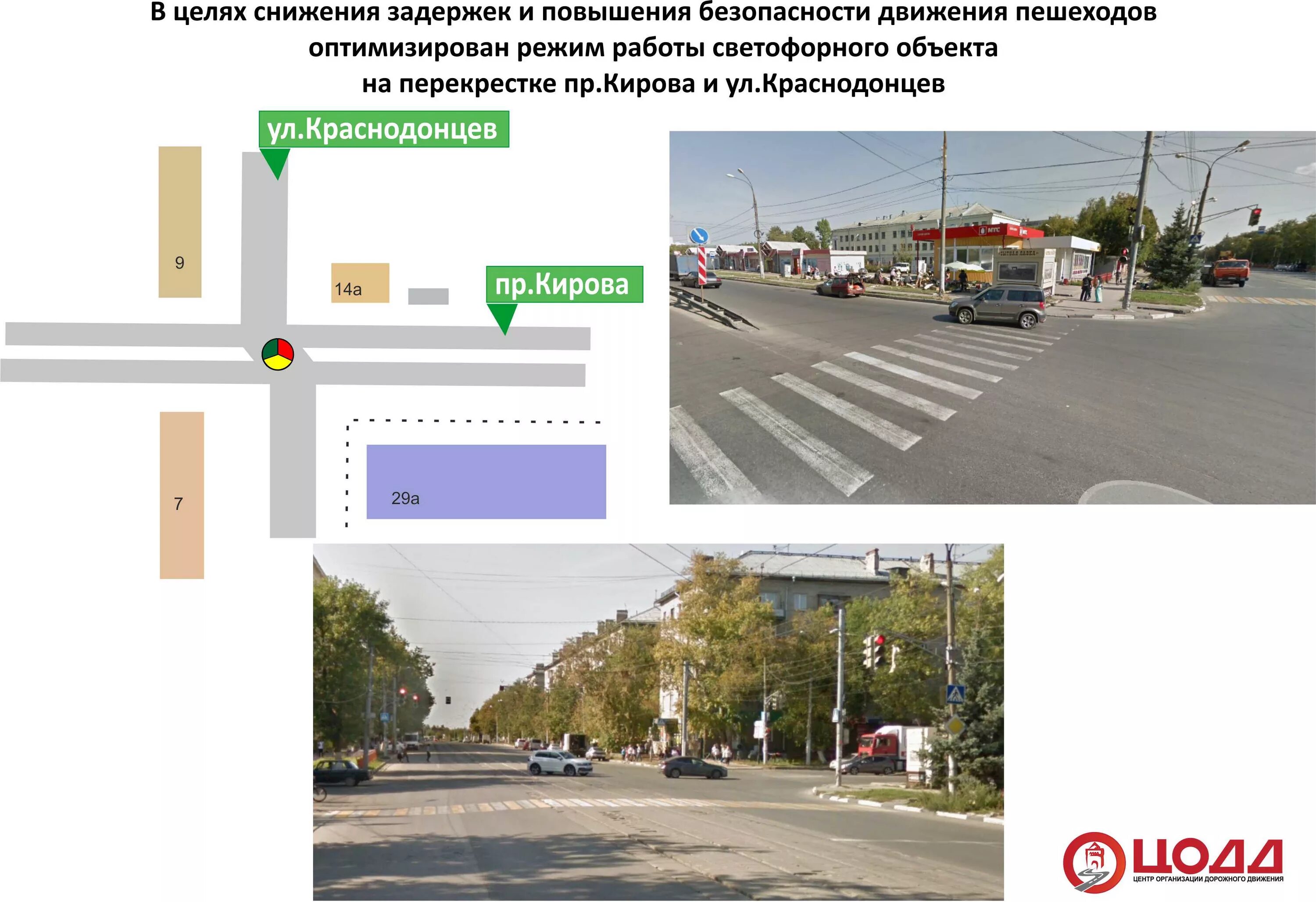 магазин перекресток киров. перекрёсток джем молл киров. магазины в джем молле киров. перекресток джем молл. перекресток киров режим работы.