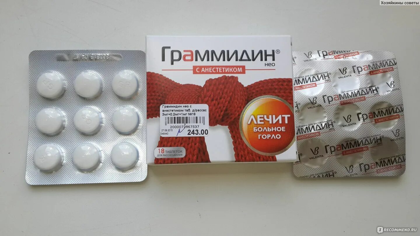 Граммидин при гв. Граммидин нео блистер. граммидин таблетки блистер. граммидин нео с анестетиком n18 табл д/рассас. граммидин нео с анестетиком таб. для рассасыв. 3мг+1мг №18.