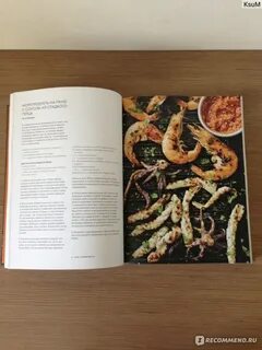 Элементарные курсы кулинарии
