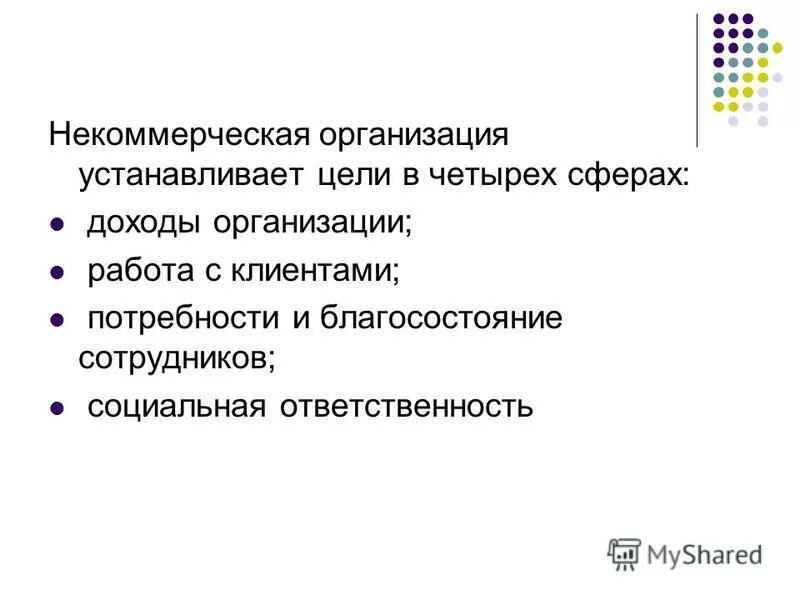 Письмо об установлении требований к одежде обучающихся. Аудит ит инфраструктуры. Лимит хранения наличных денежных средств в кассе. Лимит наличных денежных средств в кассе организации. В организации было установлено что.