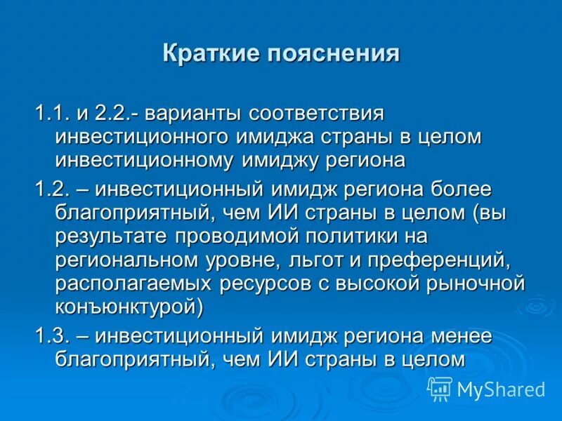 горлинки неумолчно ворковали. краткое краткое объяснение. талая вода польза и вред. что такое краткое пояснение. дать краткое объяснение.