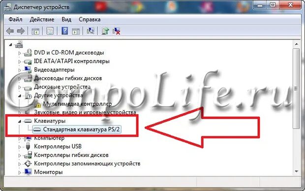 Частично не работает клавиатура. Почему не работает клавиатура на компьютере. что делать если не работает клавиатура на компьютере. причины не работы клавиатуры на компьютере. почему клавиатура не печатает на компьютере.