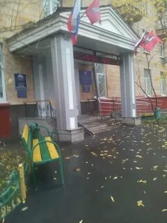 Фонда щукинская