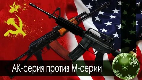 Против м какого