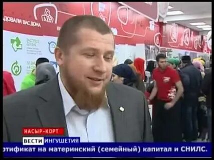 Эльдорадо ингушетия