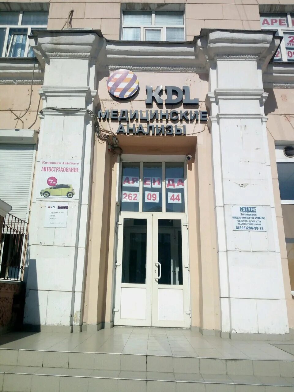 швейный магазин на стачках. пушкинская 100 ростов на дону швейный магазин. южные ворота оптовый рынок. магазин рукодельница. сайт магазина рукоделие ростов.