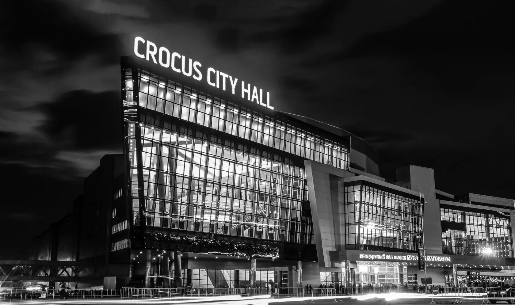 Крокус сити холл история создания. Crocus City Hall Москва. Крокус Сити Холл здание. Крокус Сити Холл Красногорск. Крокус Сити Холл снаружи.