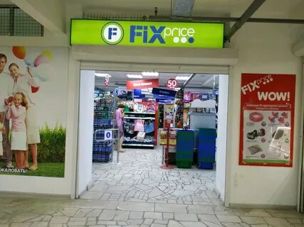 Фикс прайс казань адреса