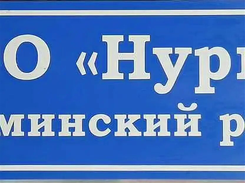 Авито работа октябрьский башкортостан. Вакансии томск от прямых работодателей. Вакансии на авито башкортостан. Айгулево. Вакансии на авито башкортостан.