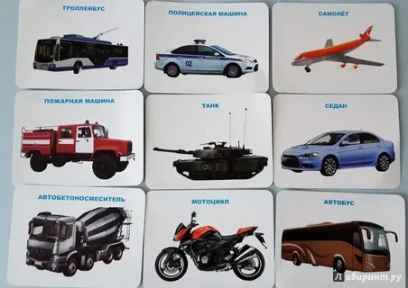 Транспорт 32
