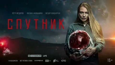 Постеры 2020