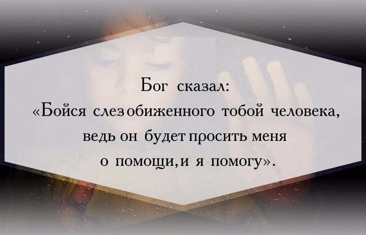 Психология отношений цитаты. Фразы из психологии. Афоризмы по психологии. Психология цитаты.