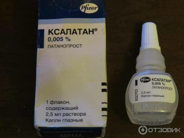 Ксалаком глазные капли отзывы. Глазные капли Xalatan. Глазные капли глаукома. Глаукома Ксалатан. Ксалатан 3.