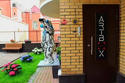 Санкт петербург box