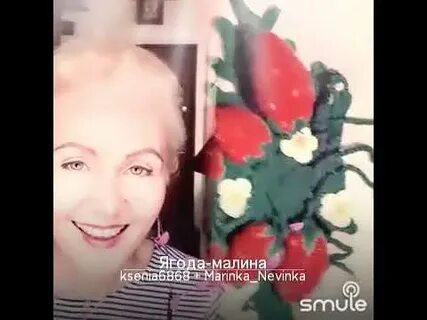 Песня цветет малина слушать