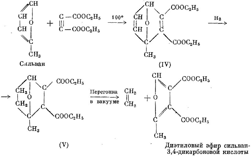 эфир соляной кислоты. кислотный гидролиз сложных эфиров механизм. имид янтарной кислоты получение из этилена. простые эфиры с hi. эфир соляной кислоты.
