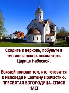 Храм георгия победоносца дзержинск нижегородской