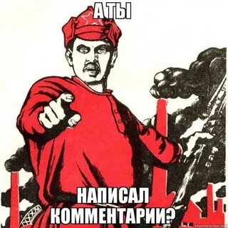 Перст указующий 
