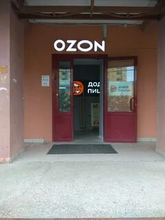 Пункт выдачи октябрьский