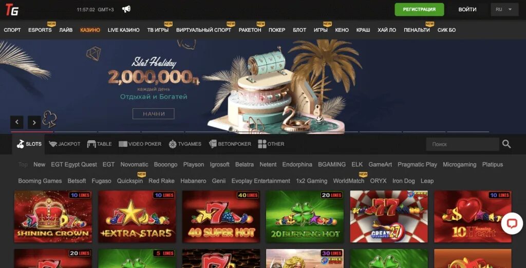 7k 7k kasino website. Toto казино. Тото гейминг Армения. Тото гейминг казино. TOTOGAMING Casino Armenia.