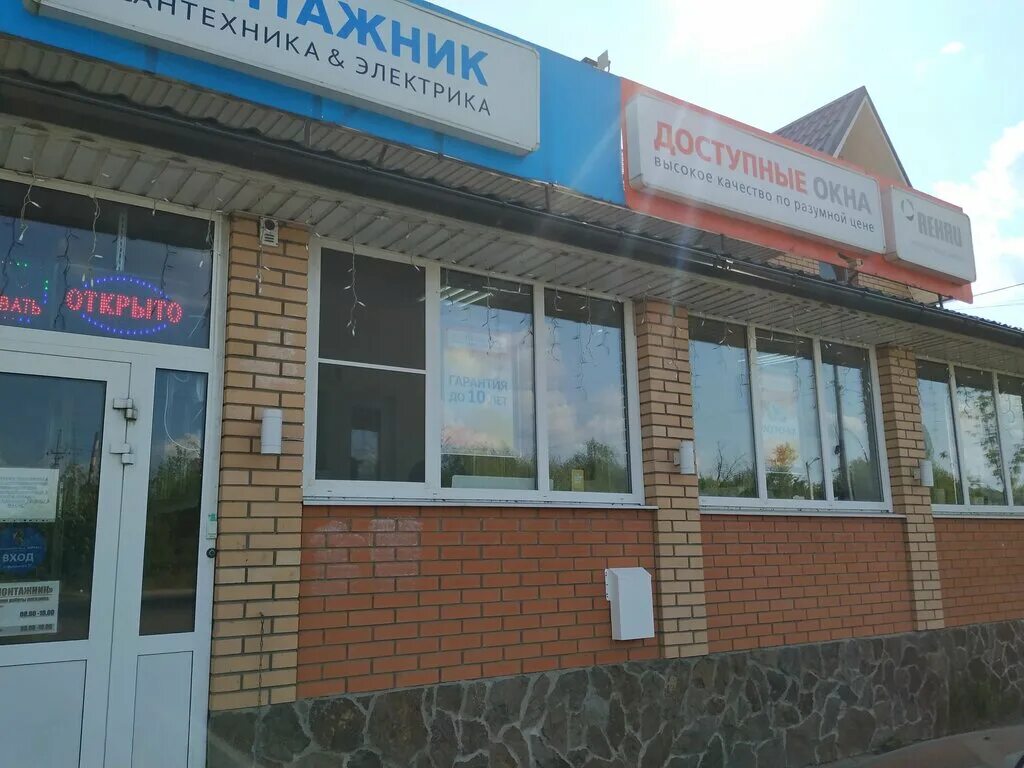 Монтажник омске. Монтажник железобетонных конструкций. Монтажник жби. Монтажник омске. Монтажник иваново суздальская.