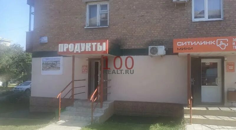 Губкин авито снять. Губкин ул фрунзе д. 21 а. губкин ул фрунзе 21. г. губкин, улица фрунзе, 21а. ситилинк г губкин.