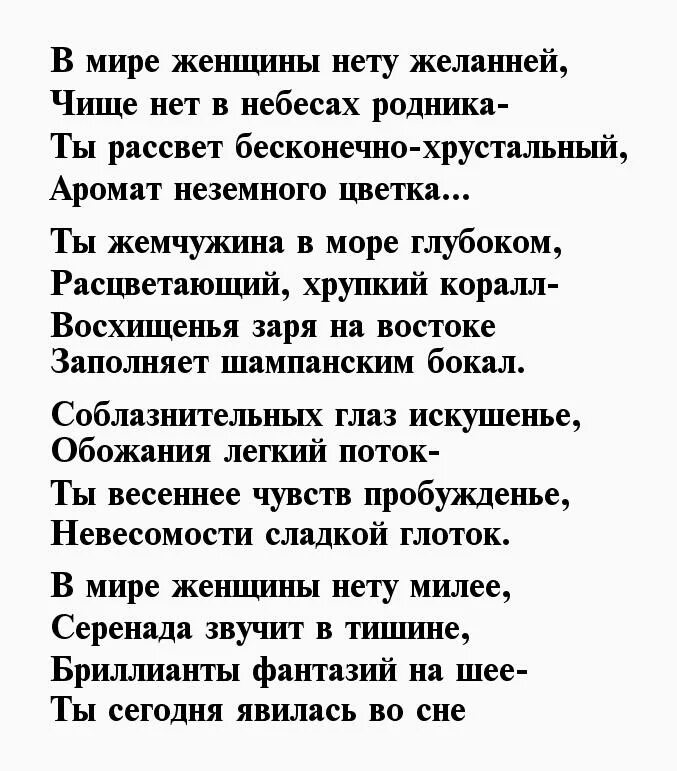 стихотворение про русскую женщину. стихи о русской женщине. красивое стихотворение о женщине. слова о русской женщине. стихи о русской женщине некрасова.