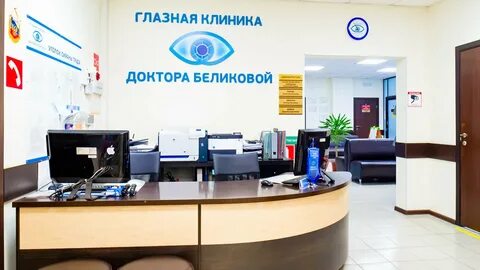 Глазные клиники по омс москва