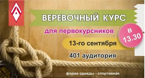 Селект бу курсы