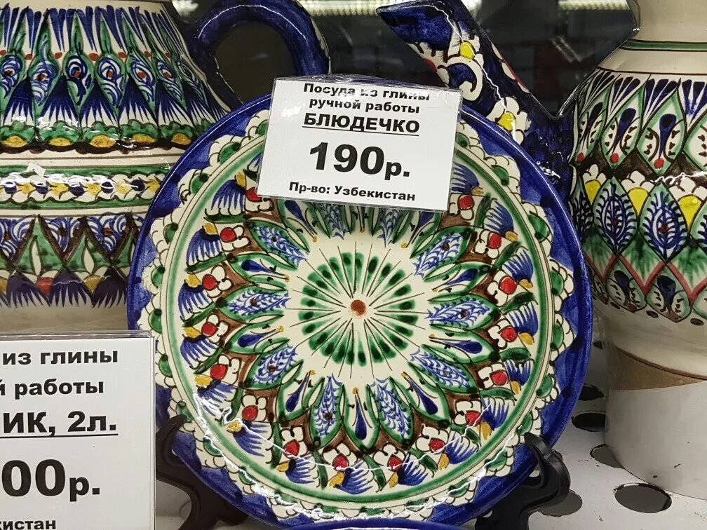 Узбекские сувениры. Продукция узбекистана. Рынок коронавирус узбекистан. Узбекистан рынок. Самый дешевый узбекистан.