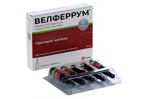 Железо в ампулах отзывы