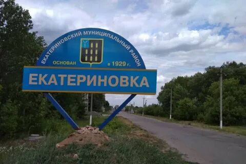 Погода в екатериновке саратовской на месяц