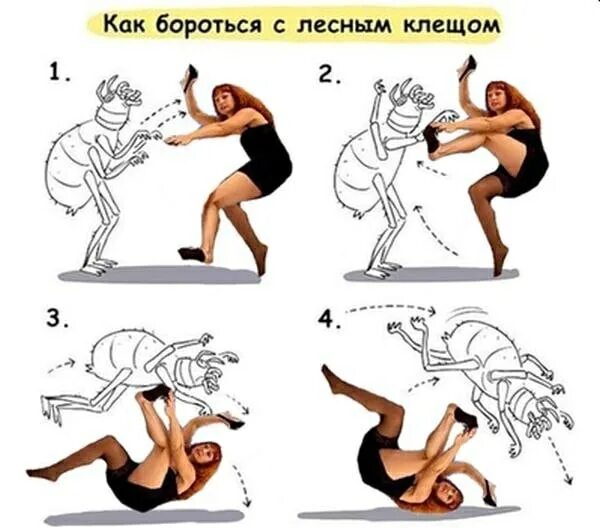 Другое как бороться с тем