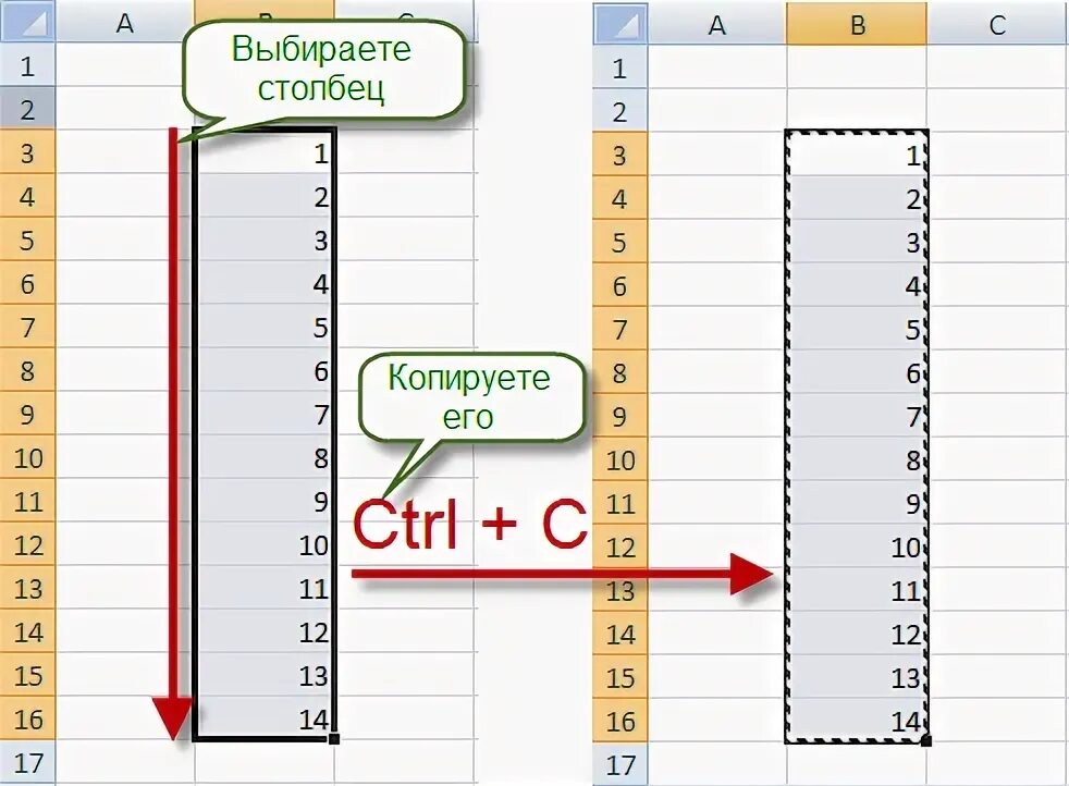 Как в экселе столбец перевести в строку. Столбец в строку excel. excel преобразовать столбцы в строки. скопировать столбец. как столбец преобразовать в строку.