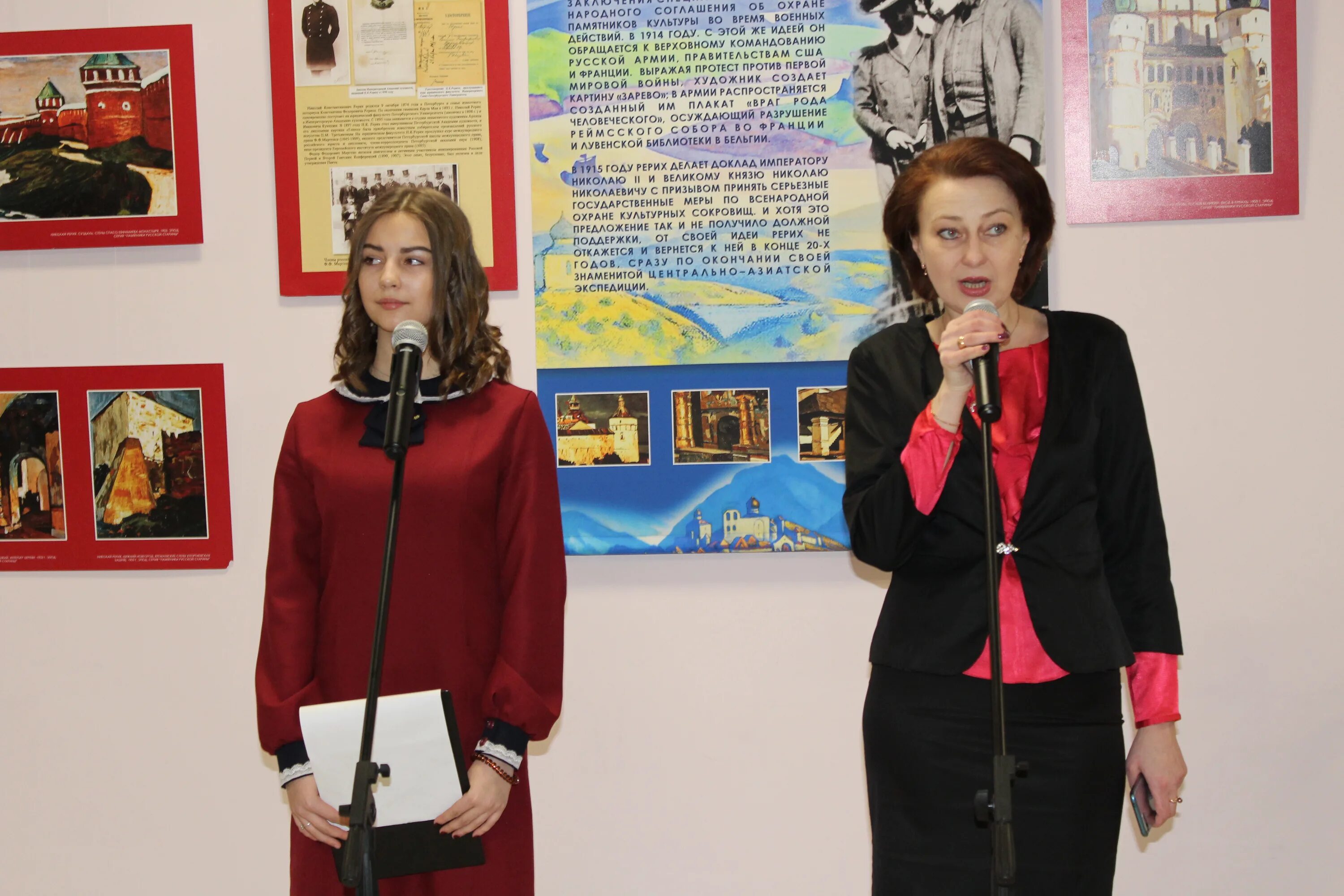 Выставка рериха в москве до какого числа. Выставка рерих в волгодонске. мцр сейчас. пакт рериха eps. выставка рерихов на вднх афиша.