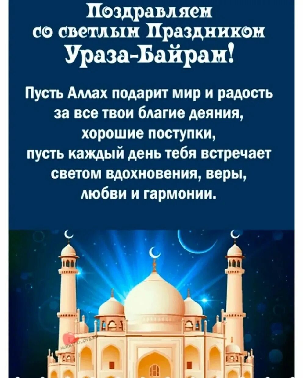 Татарский пост