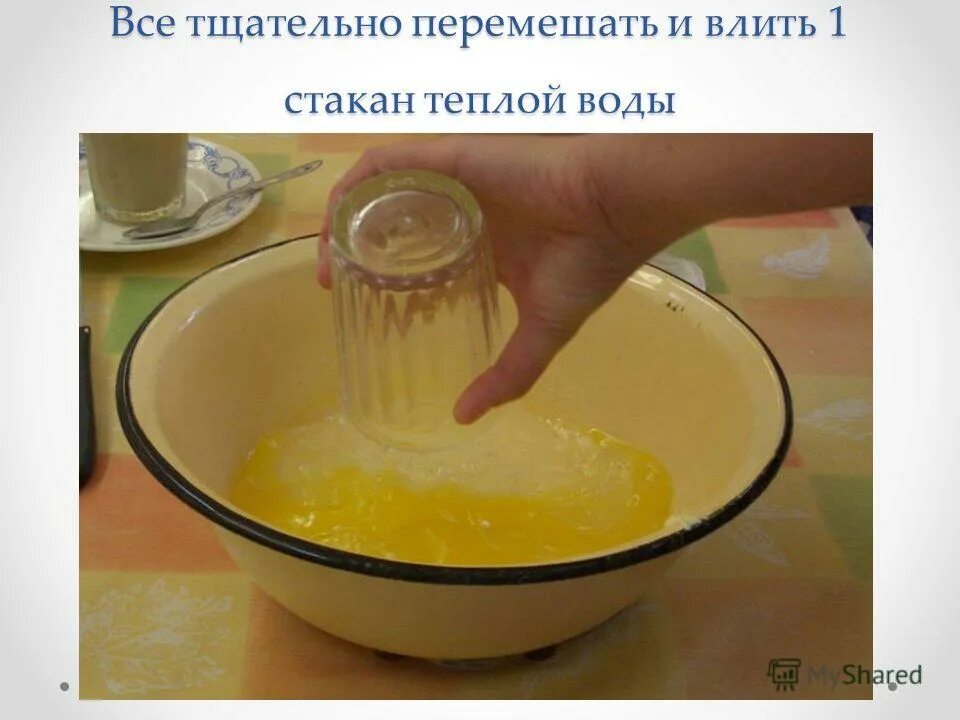 Тщательно почему щ. Смешать в миске тесто. Взбивание теста. Вливать масло в тесто. Яйца перемешанные с молоком.