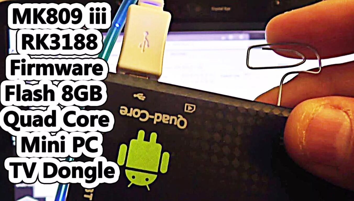 Прошивка android mini. Android 4. Android перепрошивка. Galaxy s4 прошивки андроид 9. X96 mini tv stick.