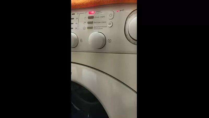 Hotpoint ariston f08. Стиральная машина Индезит f08. Машинка Аристон f01. Хотпоинт Аристон ошибка f05. Ошибка f8 на стиральной машине Ariston.